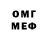 МЕТАДОН methadone MrMetison