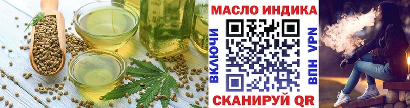 hydra зеркало  где найти   Славск  Cannafood конопля 