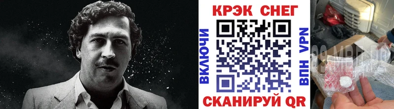 Кокаин Columbia  купить наркотики сайты  MEGA зеркало  Славск 