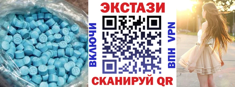 Экстази TESLA  Славск 