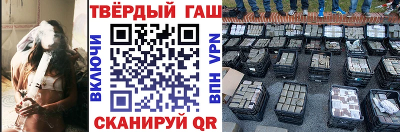 магазин продажи   darknet Telegram  ГАШ гашик  Славск 