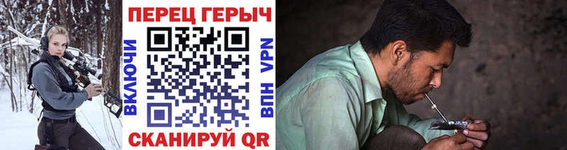 ГЕРОИН хмурый  blacksprut tor  Славск 