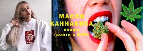 гашишное масло Алексин