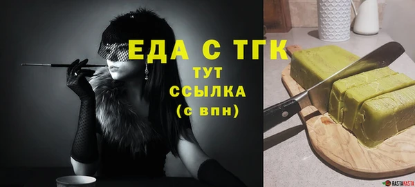 гашишное масло Алексин