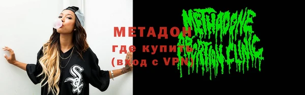 гашишное масло Алексин