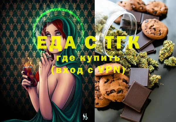 гашишное масло Алексин
