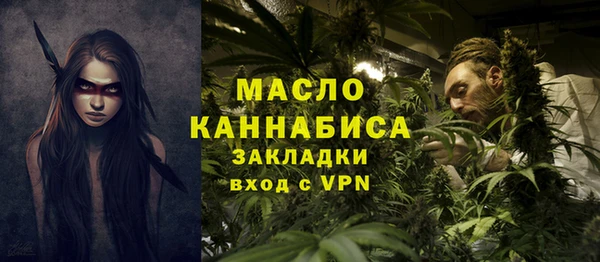 гашишное масло Алексин