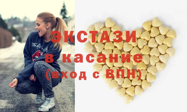 гашишное масло Алексин