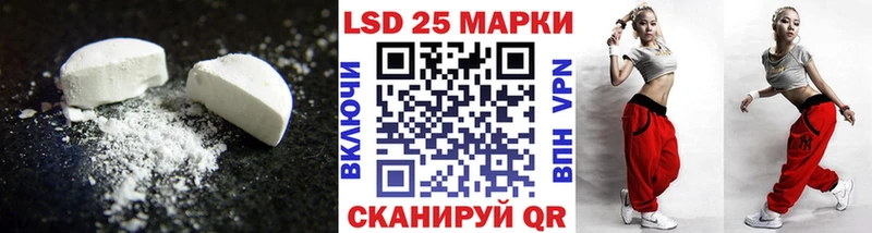 Лсд 25 экстази ecstasy  MEGA вход  Славск 
