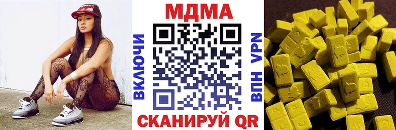 где можно купить наркотик  Славск  МДМА Molly 