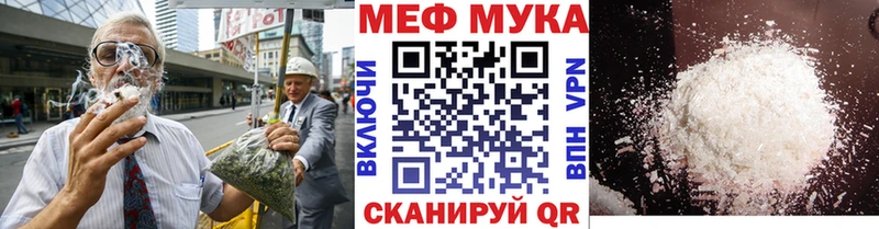 МЕФ кристаллы сколько стоит ссылка на мегу зеркало Славск