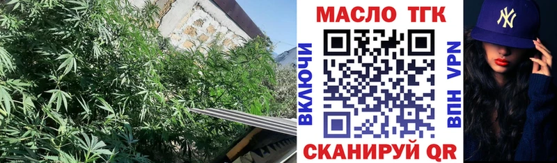 ТГК жижа  Славск 